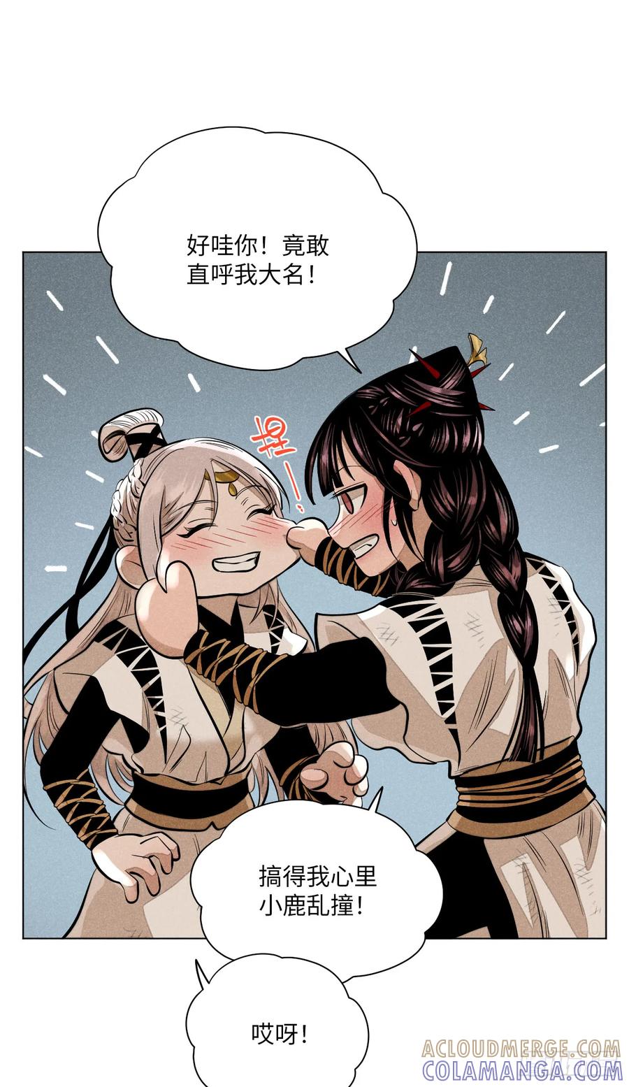 第85页
