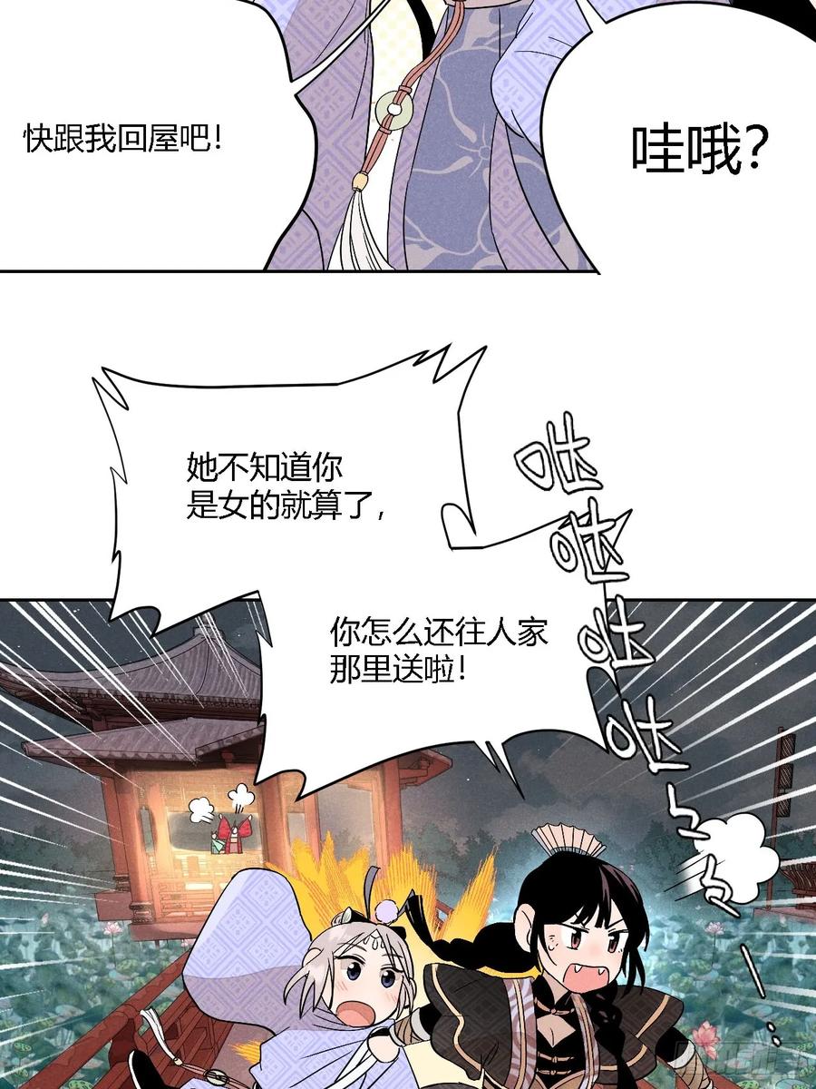 第44页