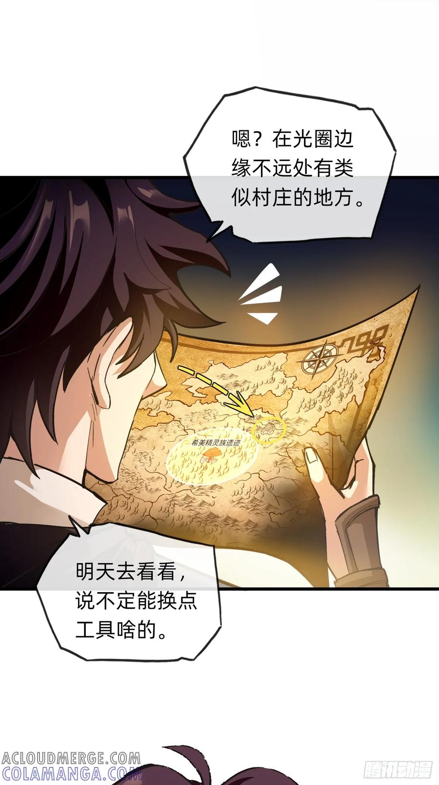 第52页