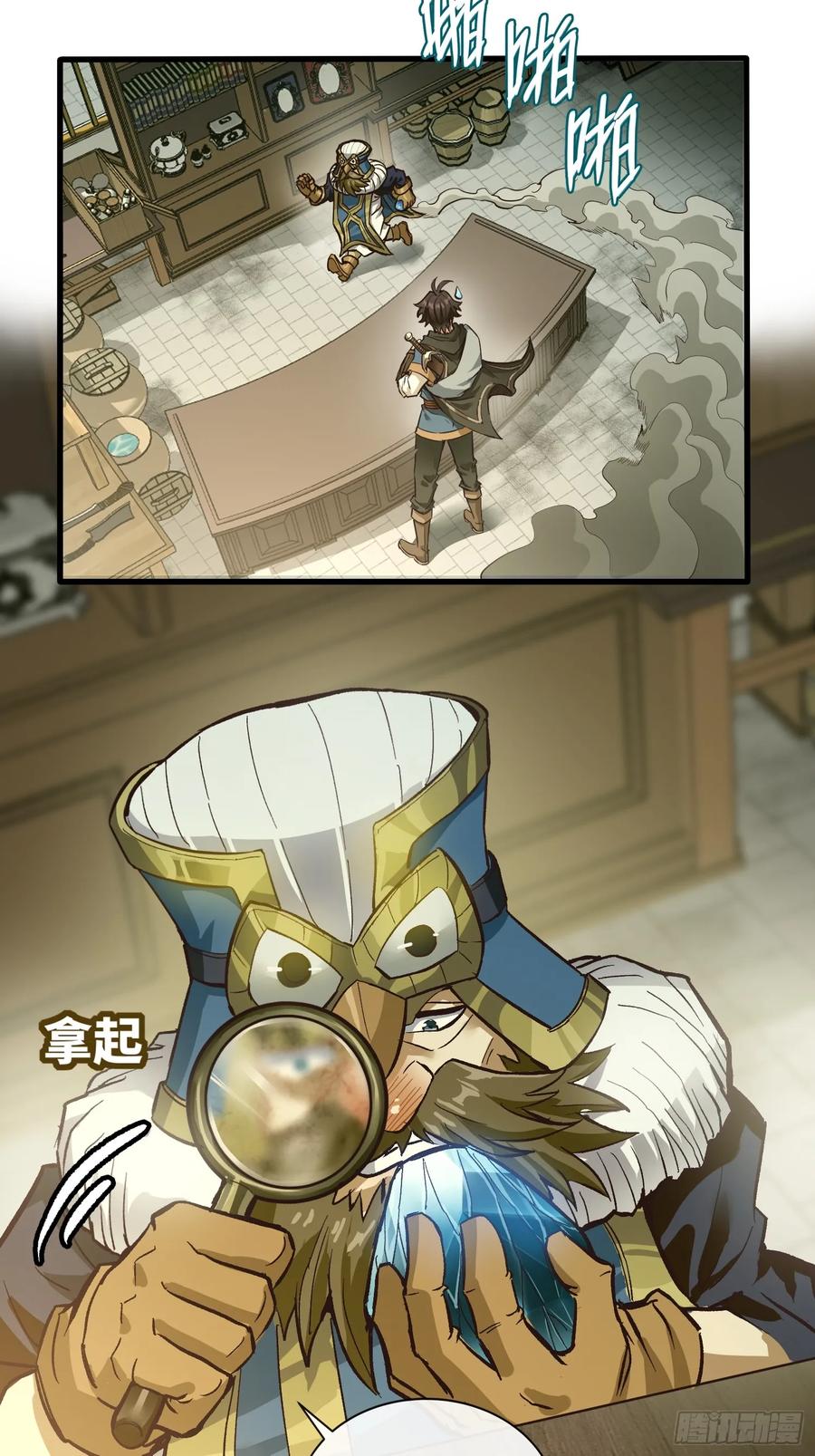 第38页