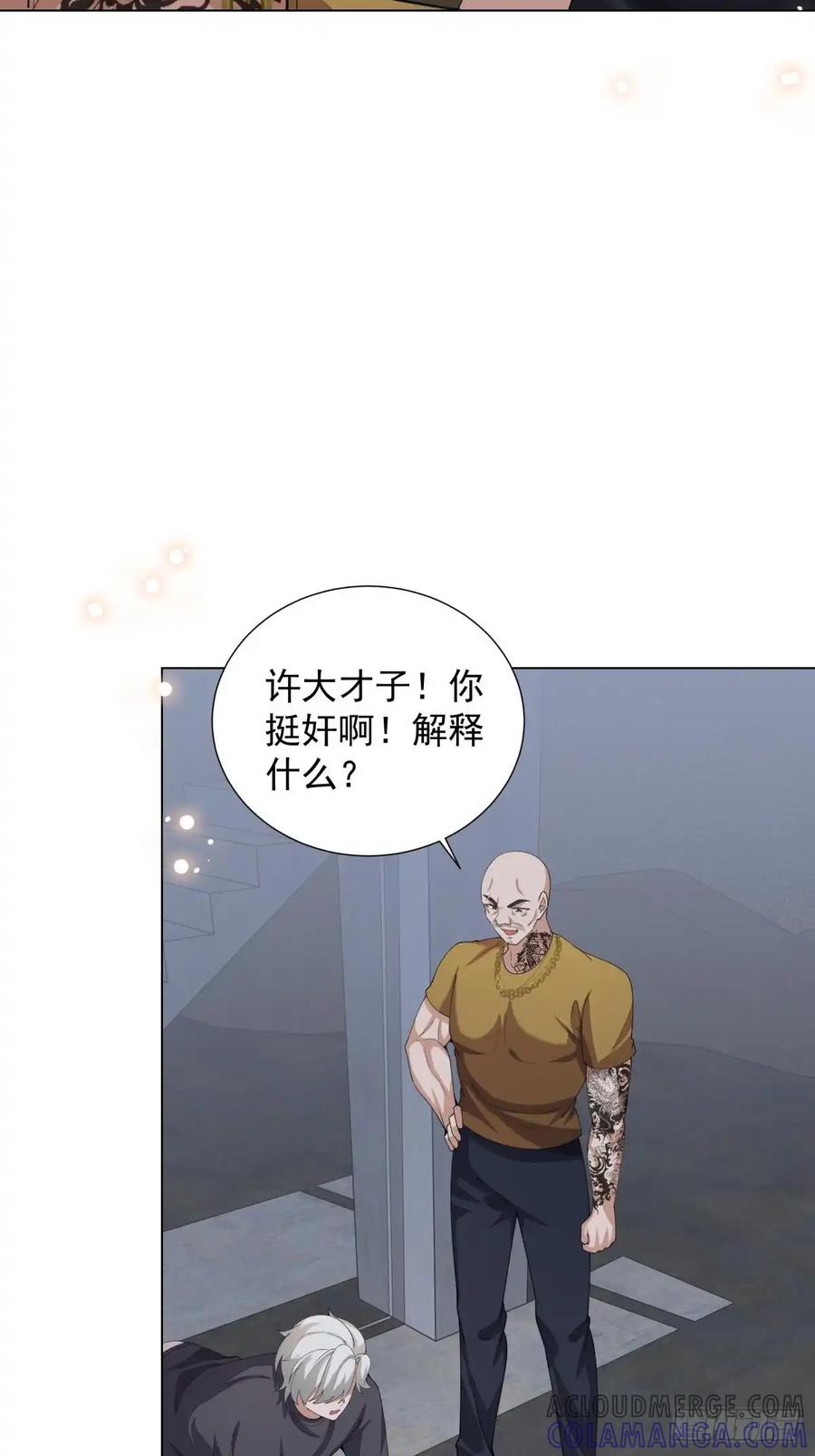 第85页