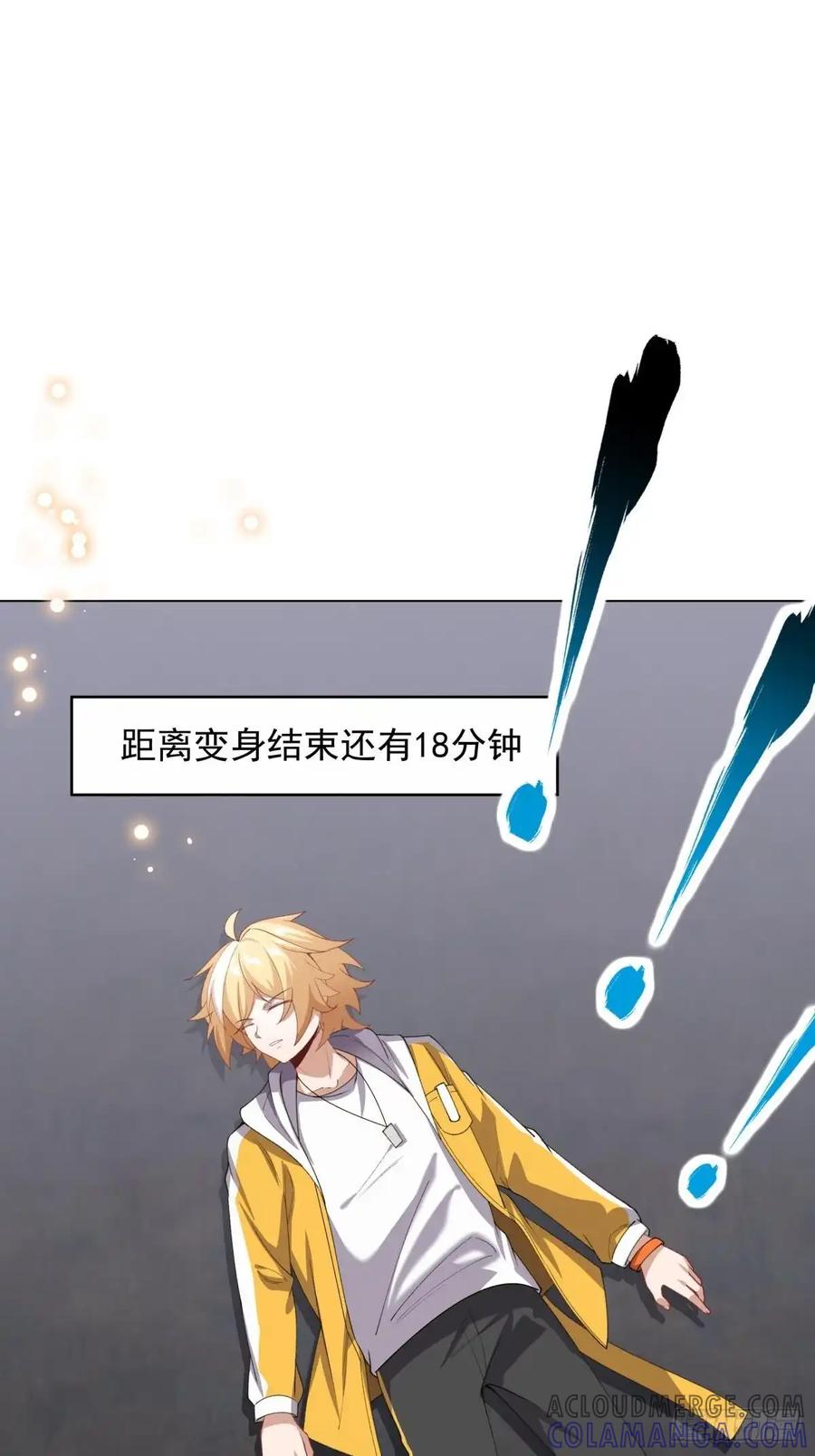 第73页