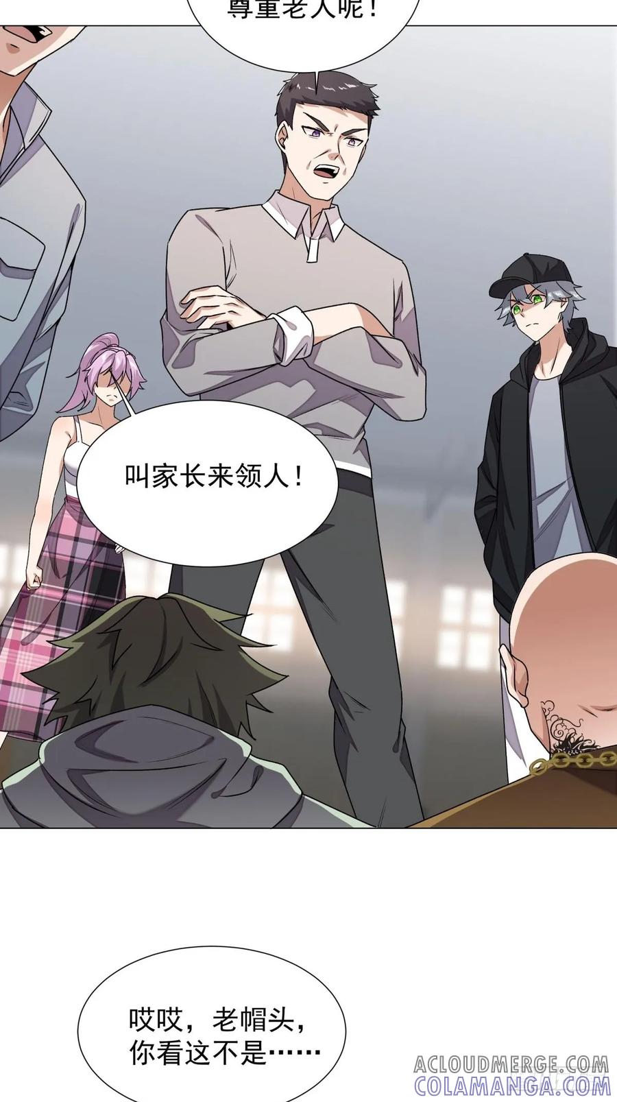第40页