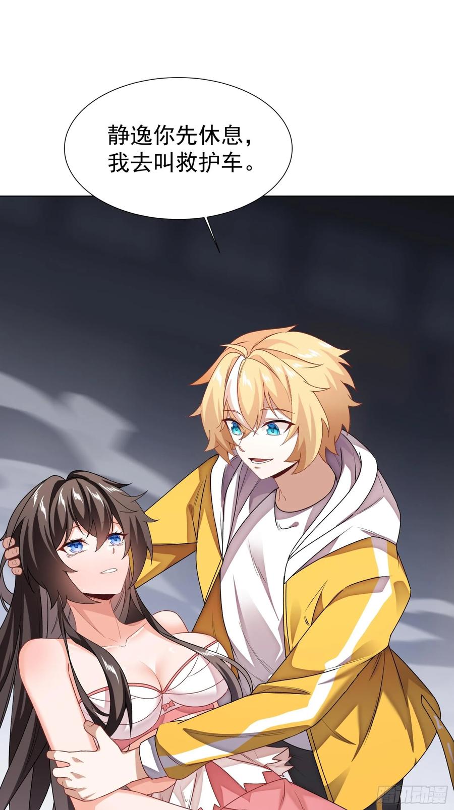 第72页