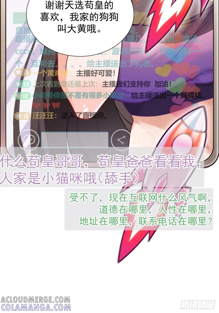 第52页
