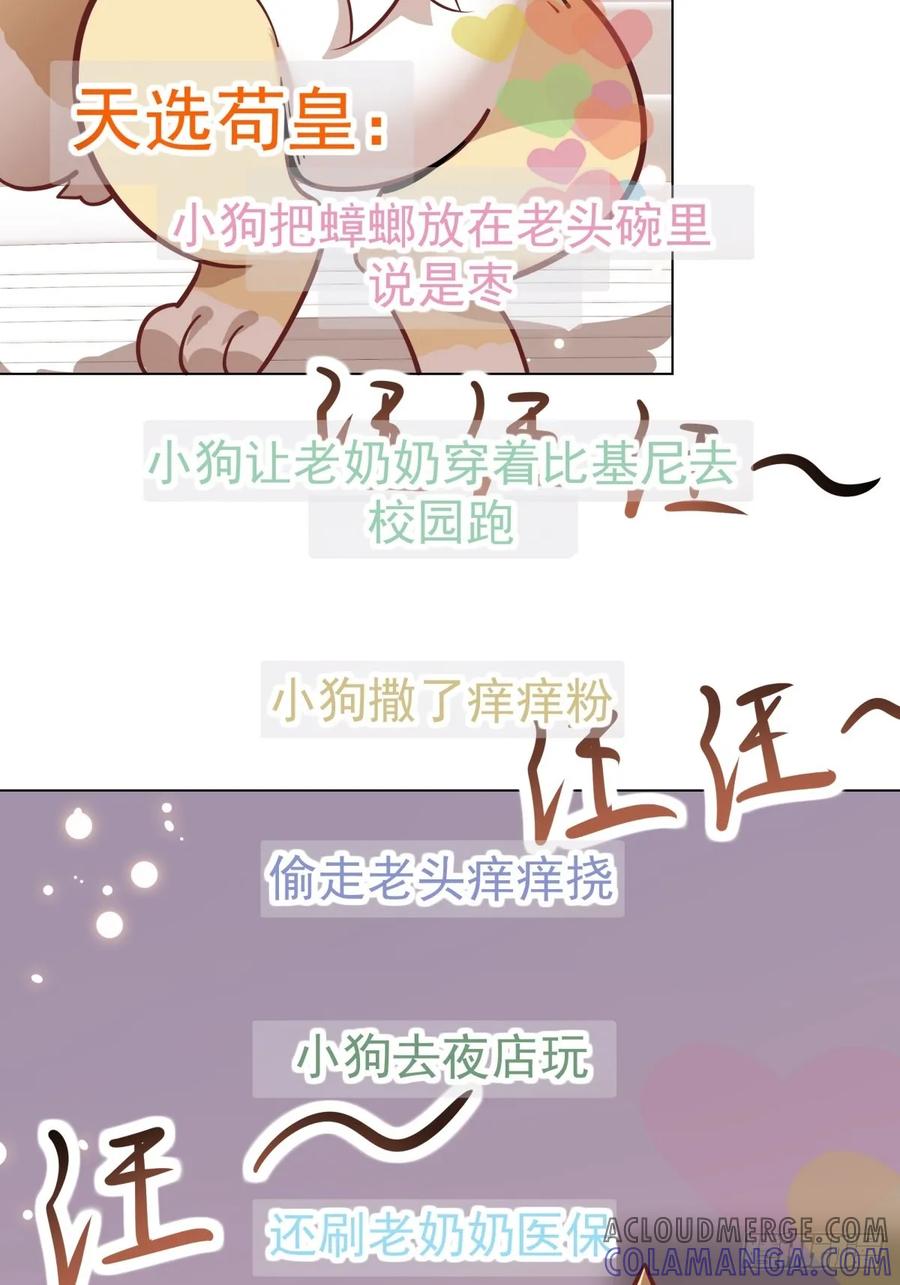 第58页