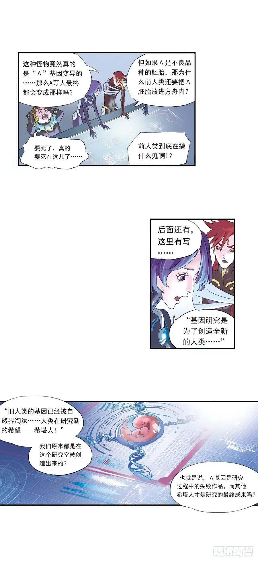 第33页