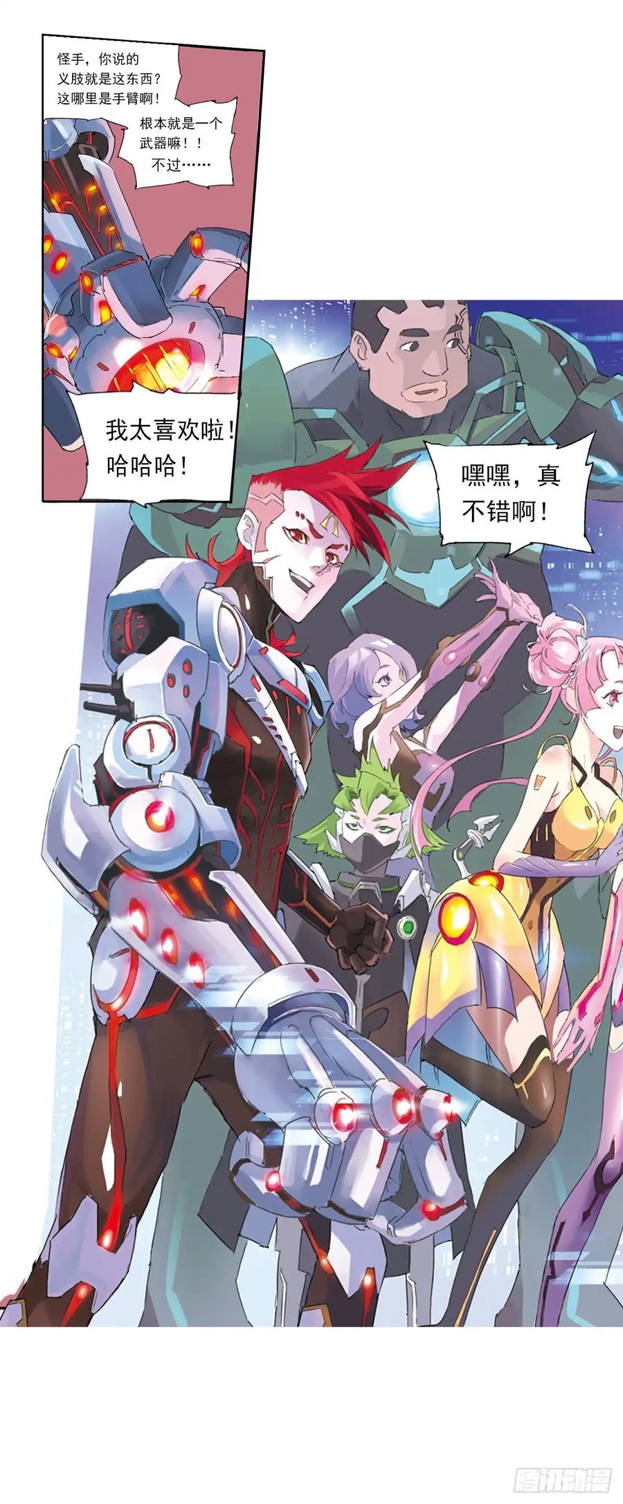 第36页