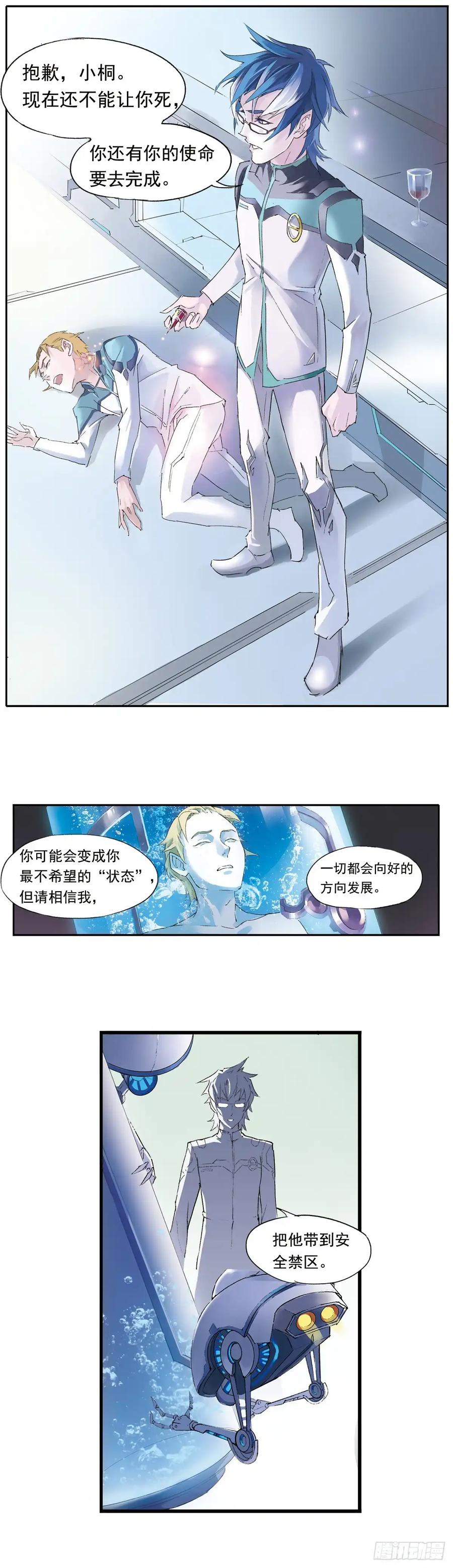 第48页