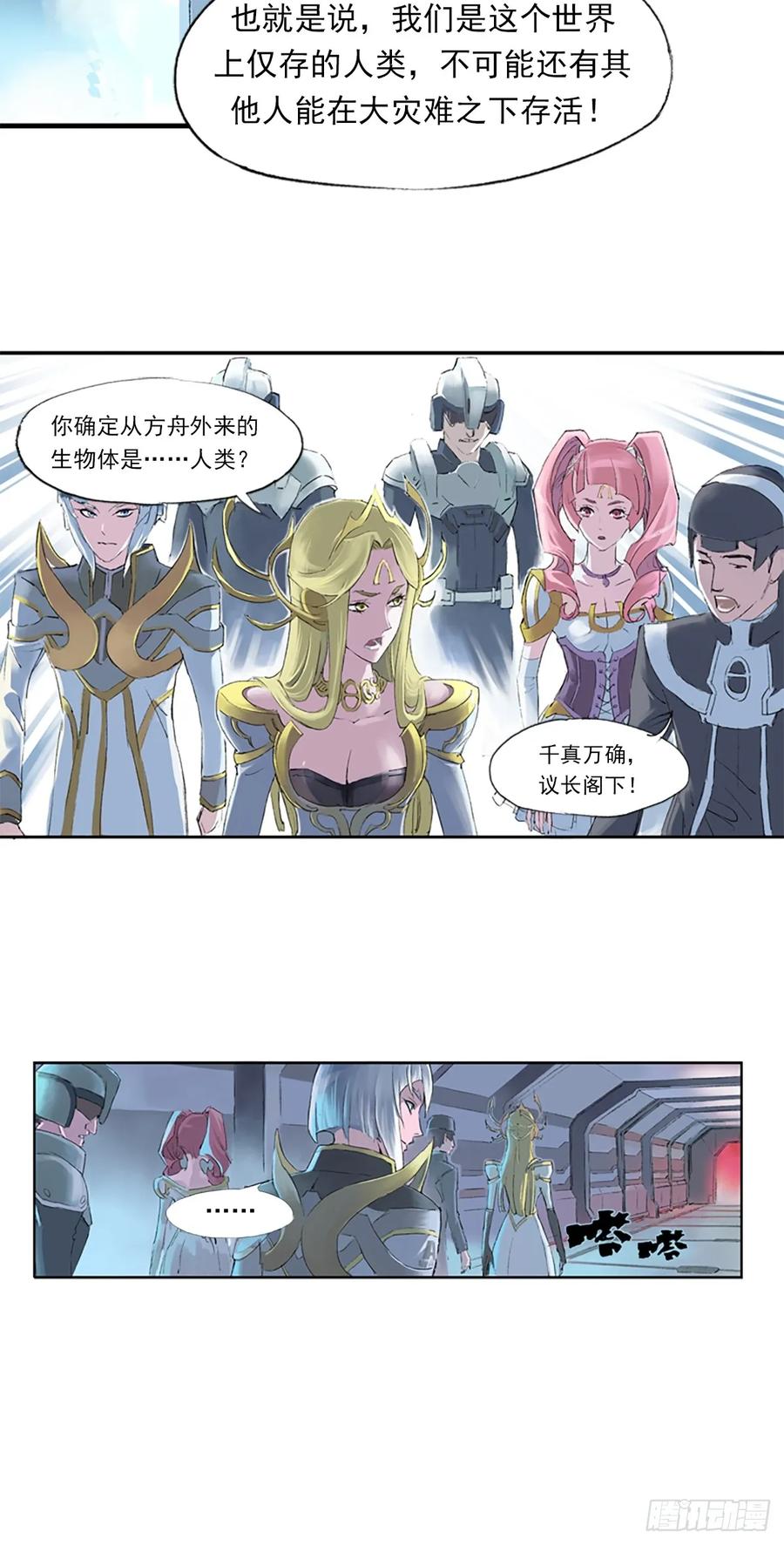 第72页