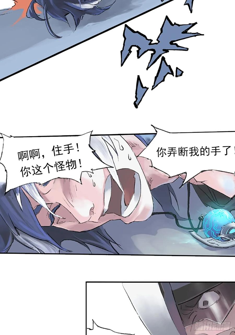 第82页