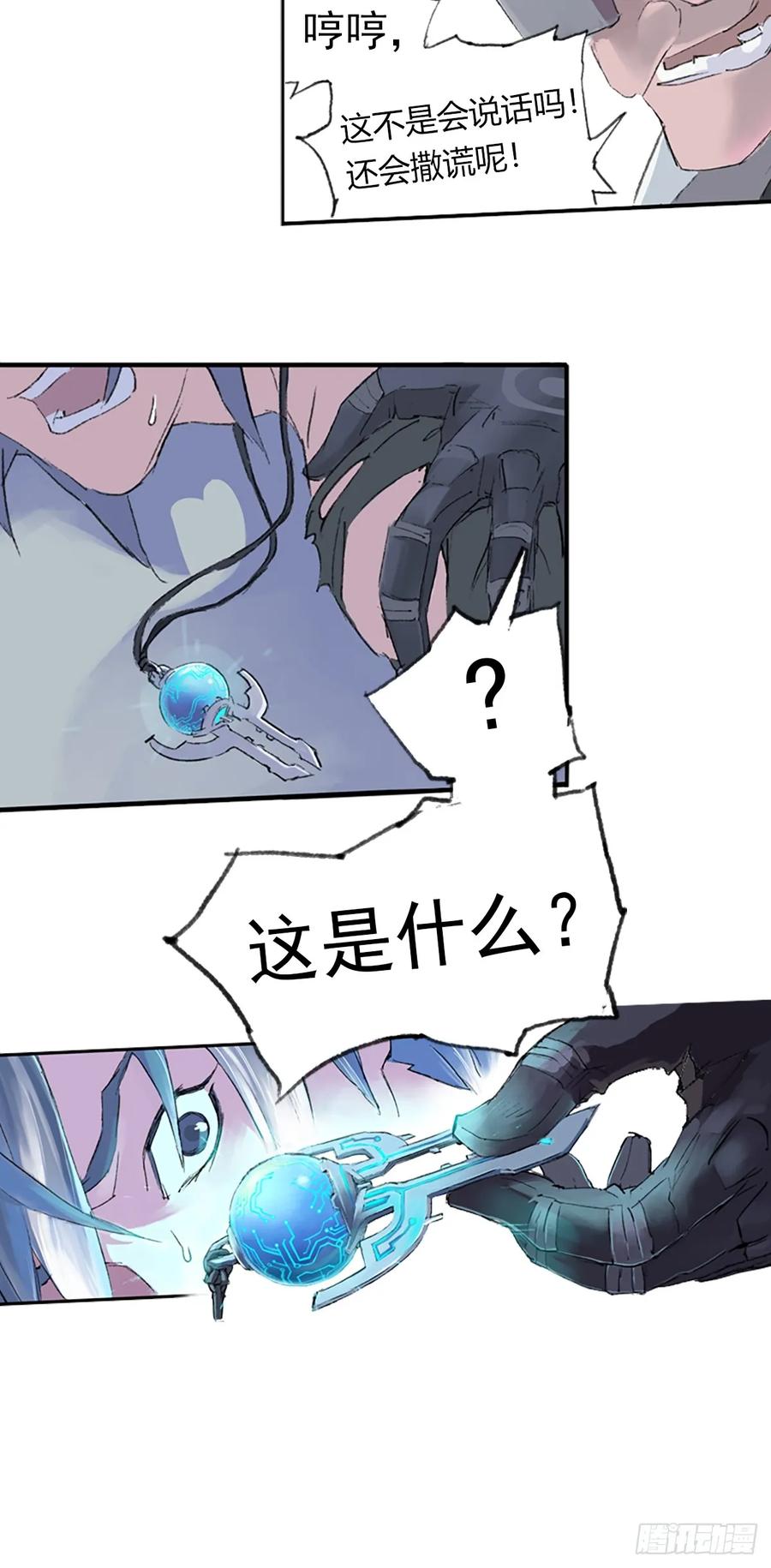 第83页