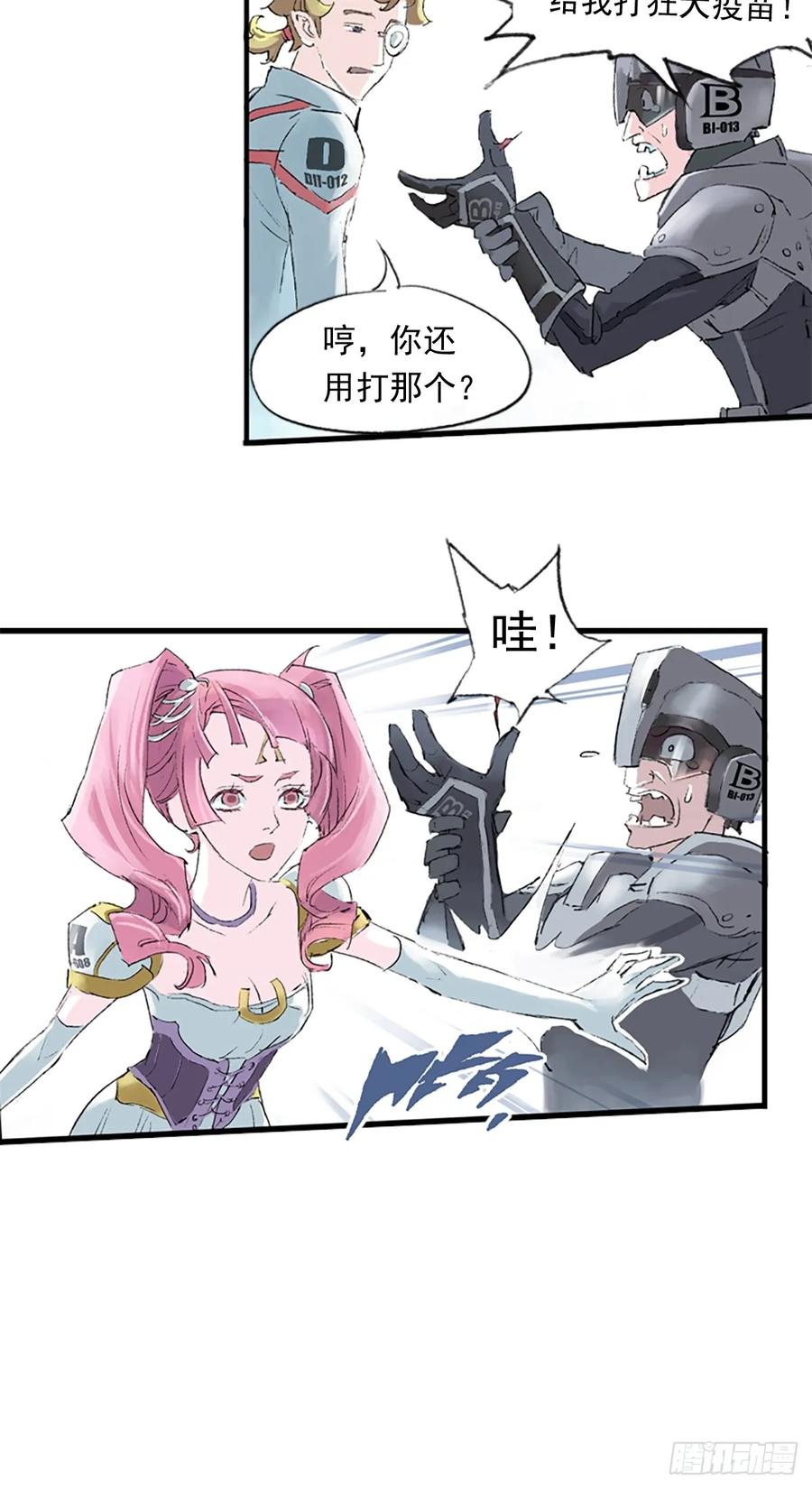 第86页