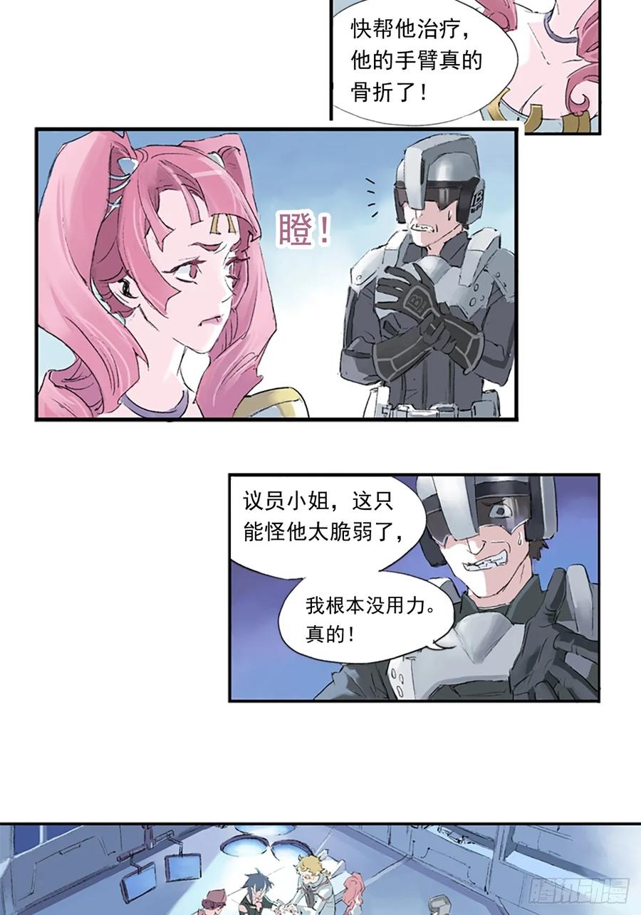 第88页