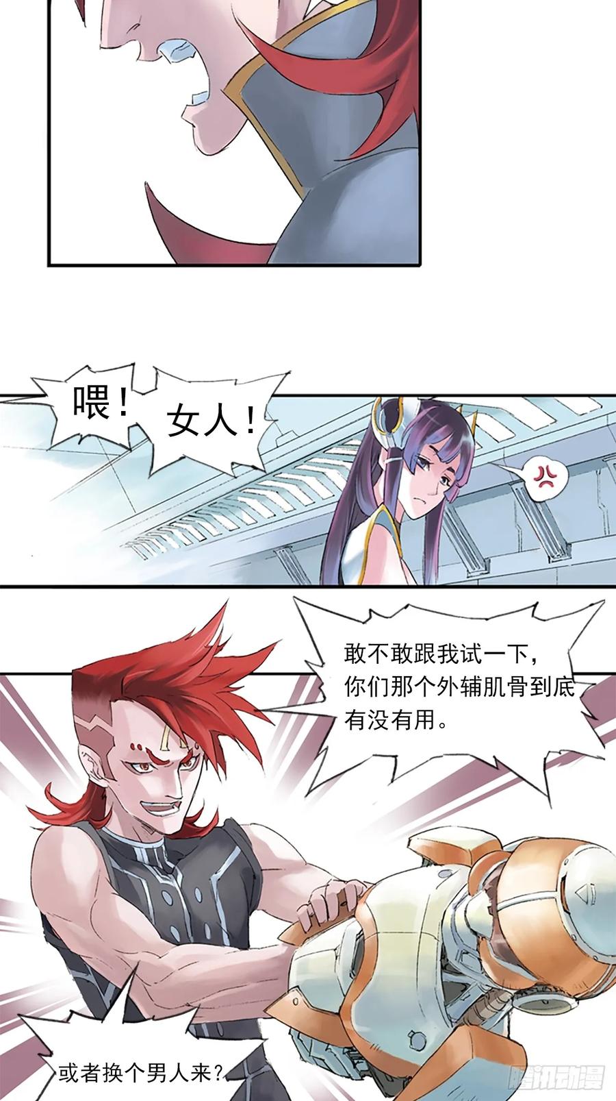 第26页