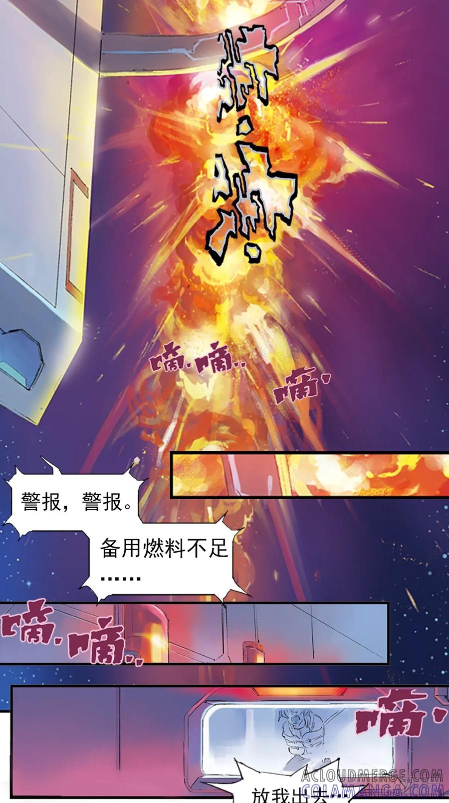 第85页