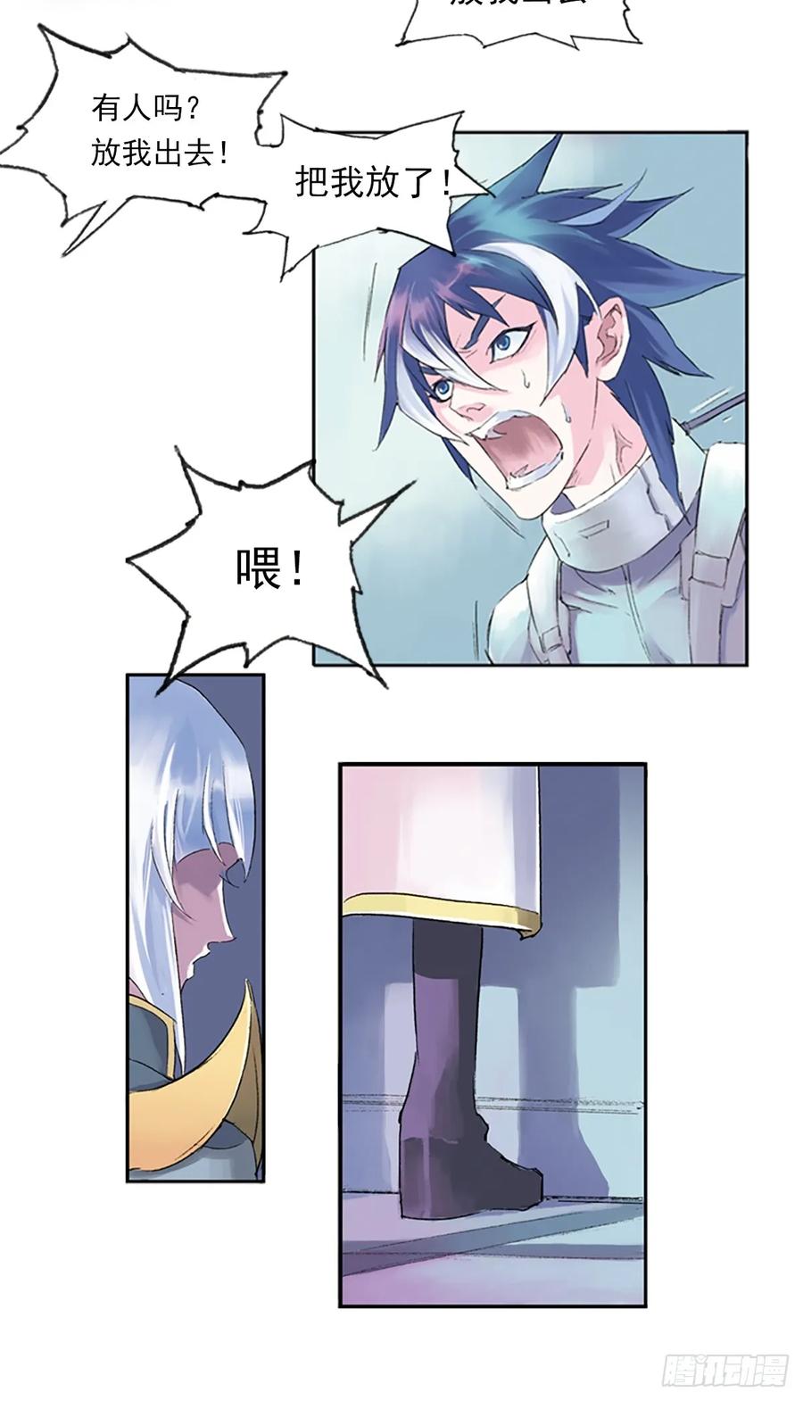 第86页