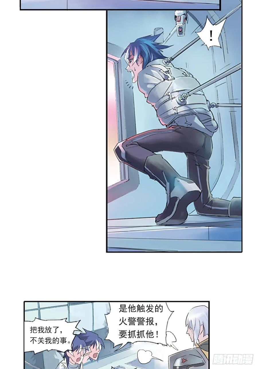 第88页