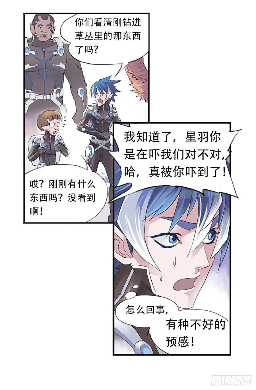 第42页