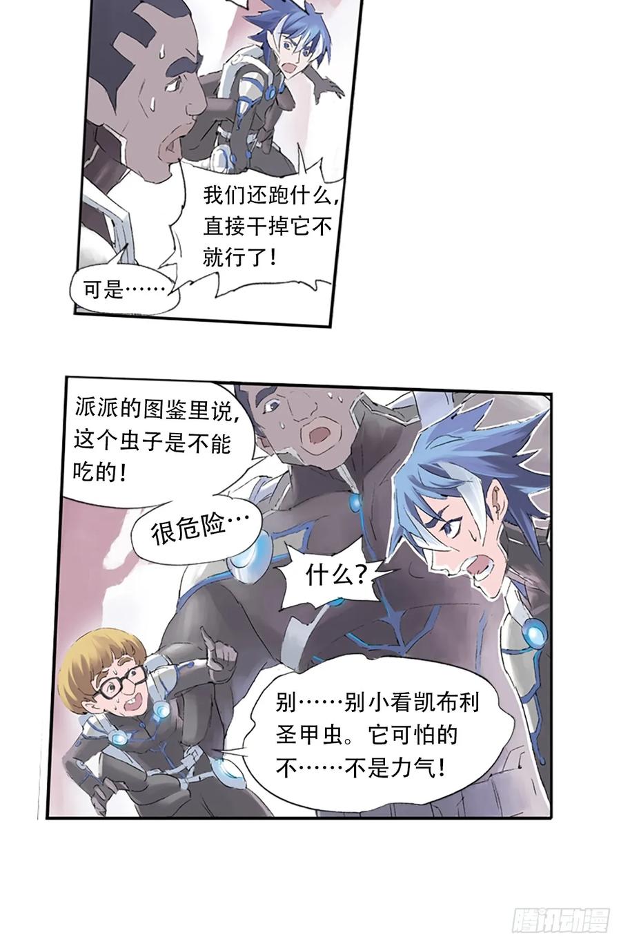 第63页