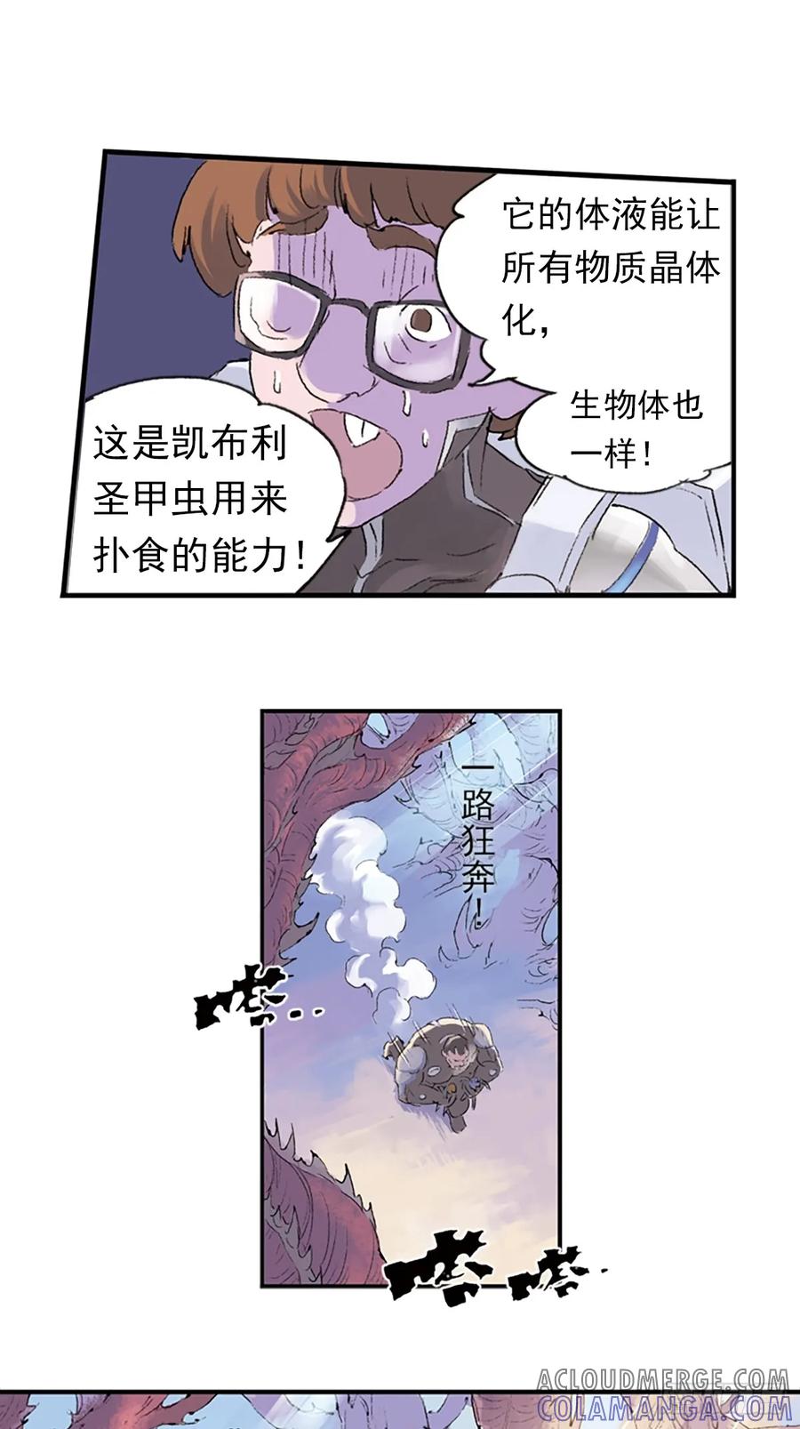 第70页