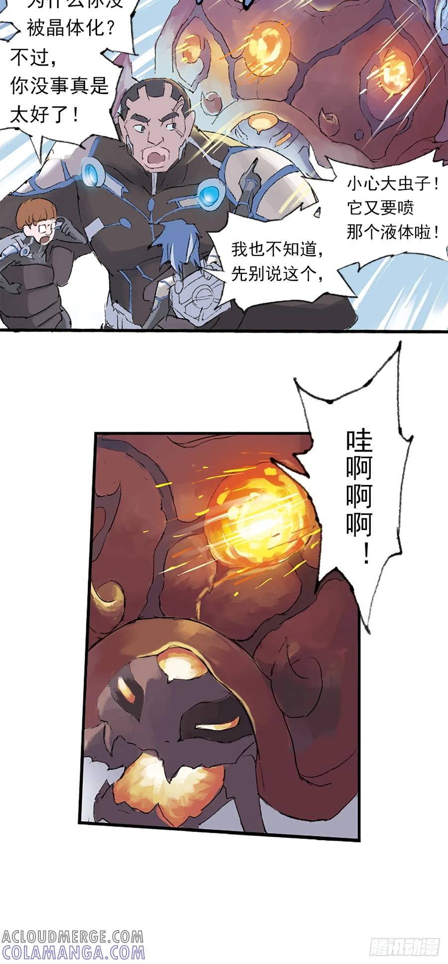 第85页