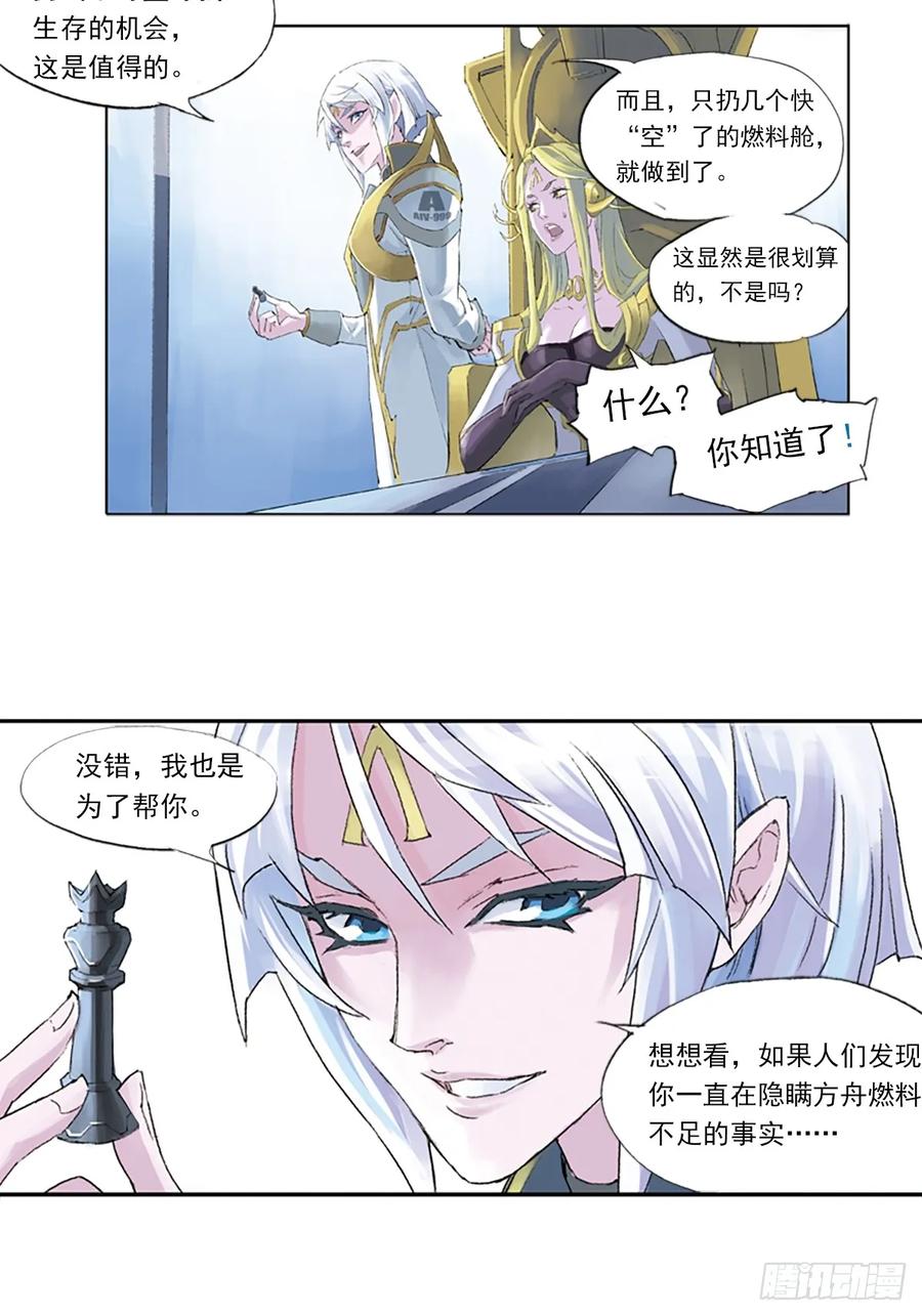 第60页