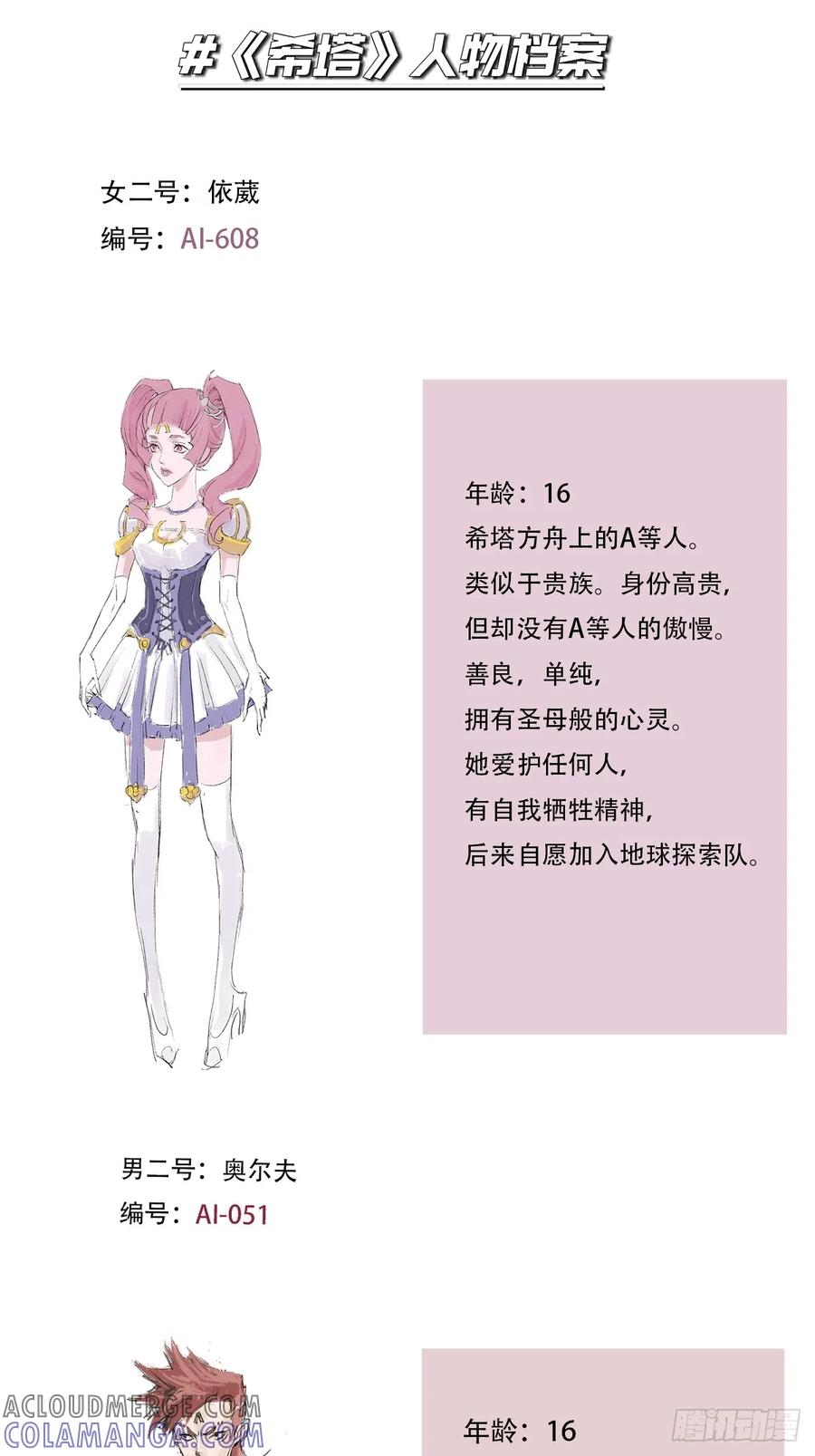 第70页