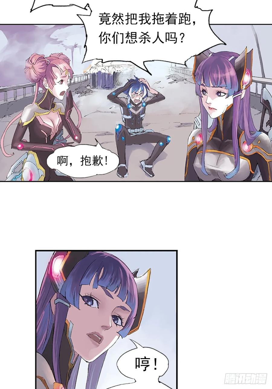 第29页