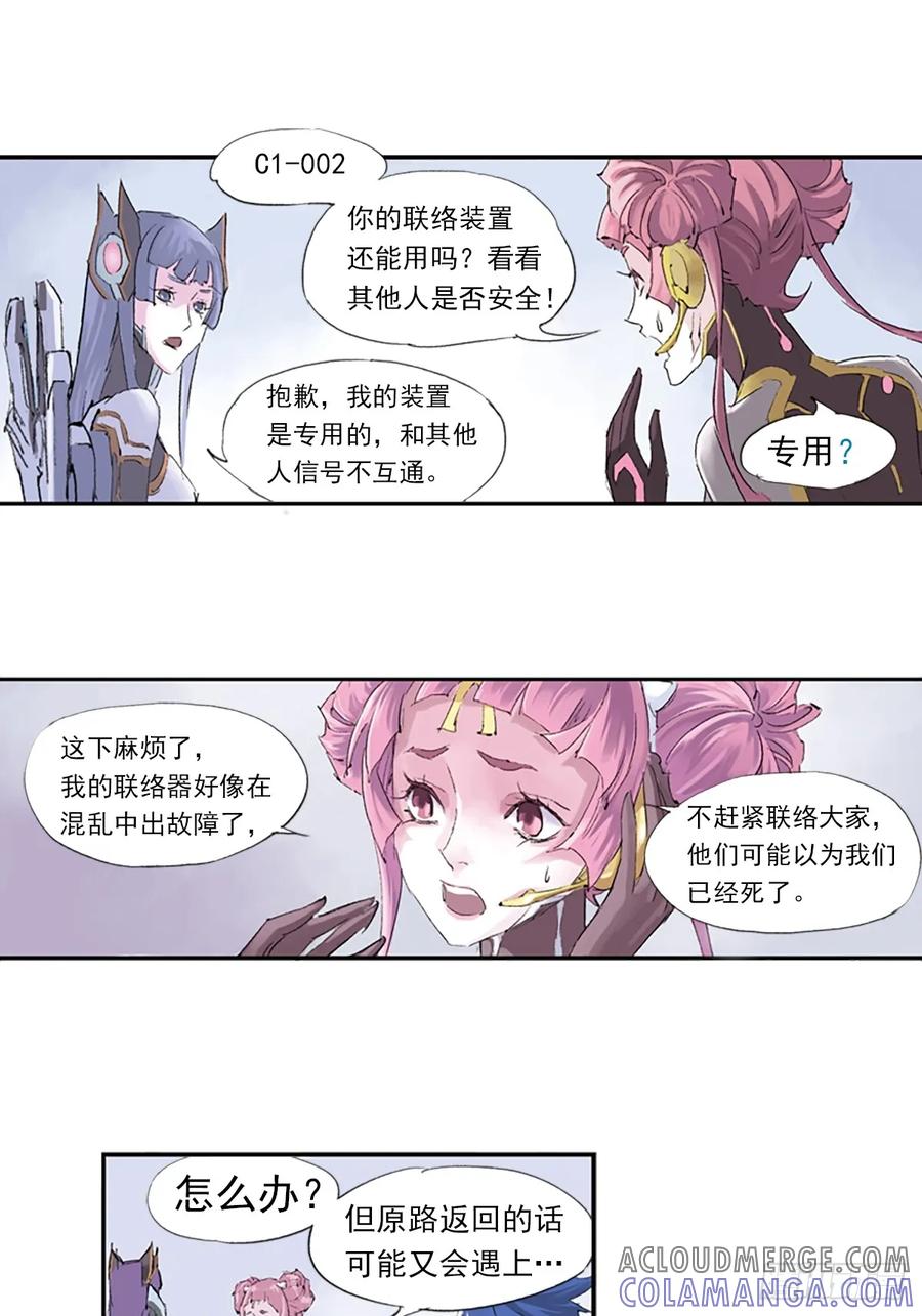 第31页