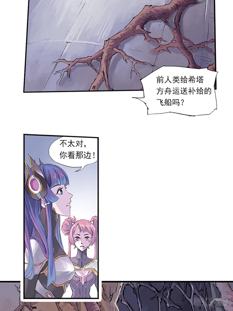 第38页