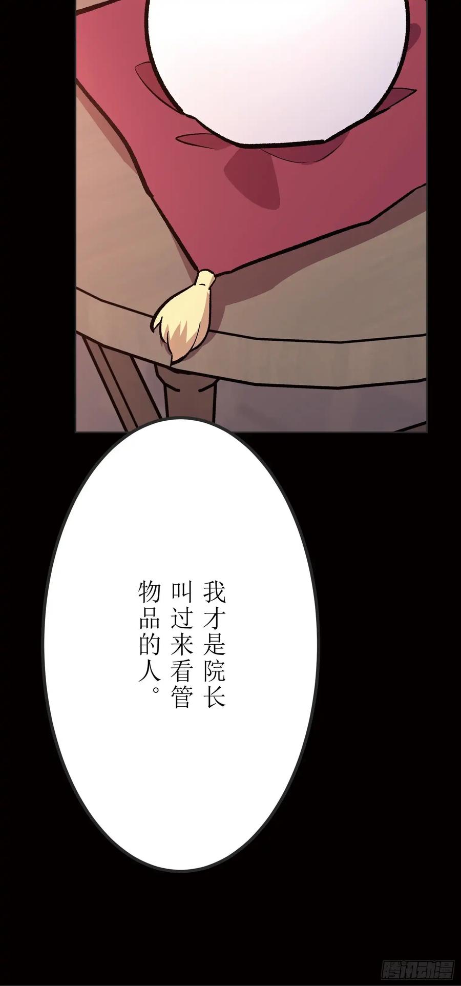 第184页