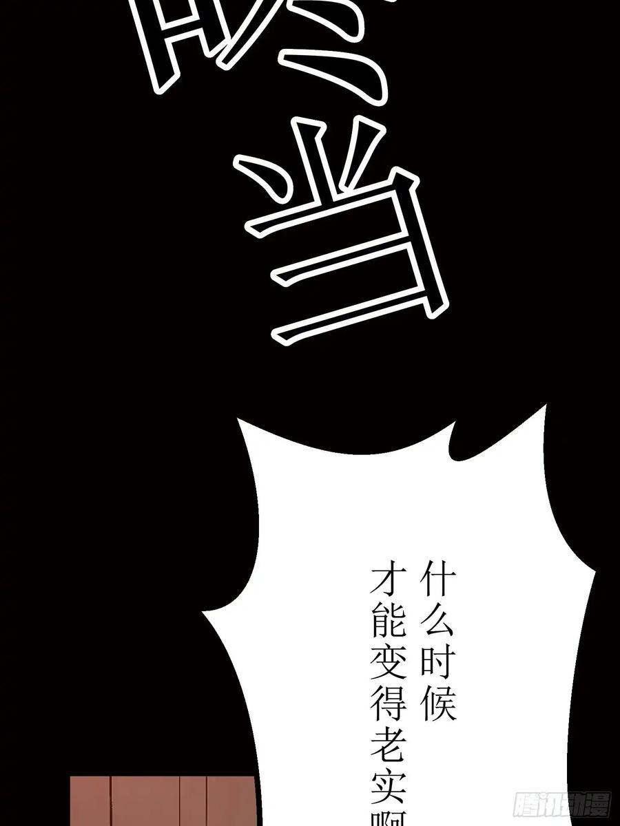 第194页