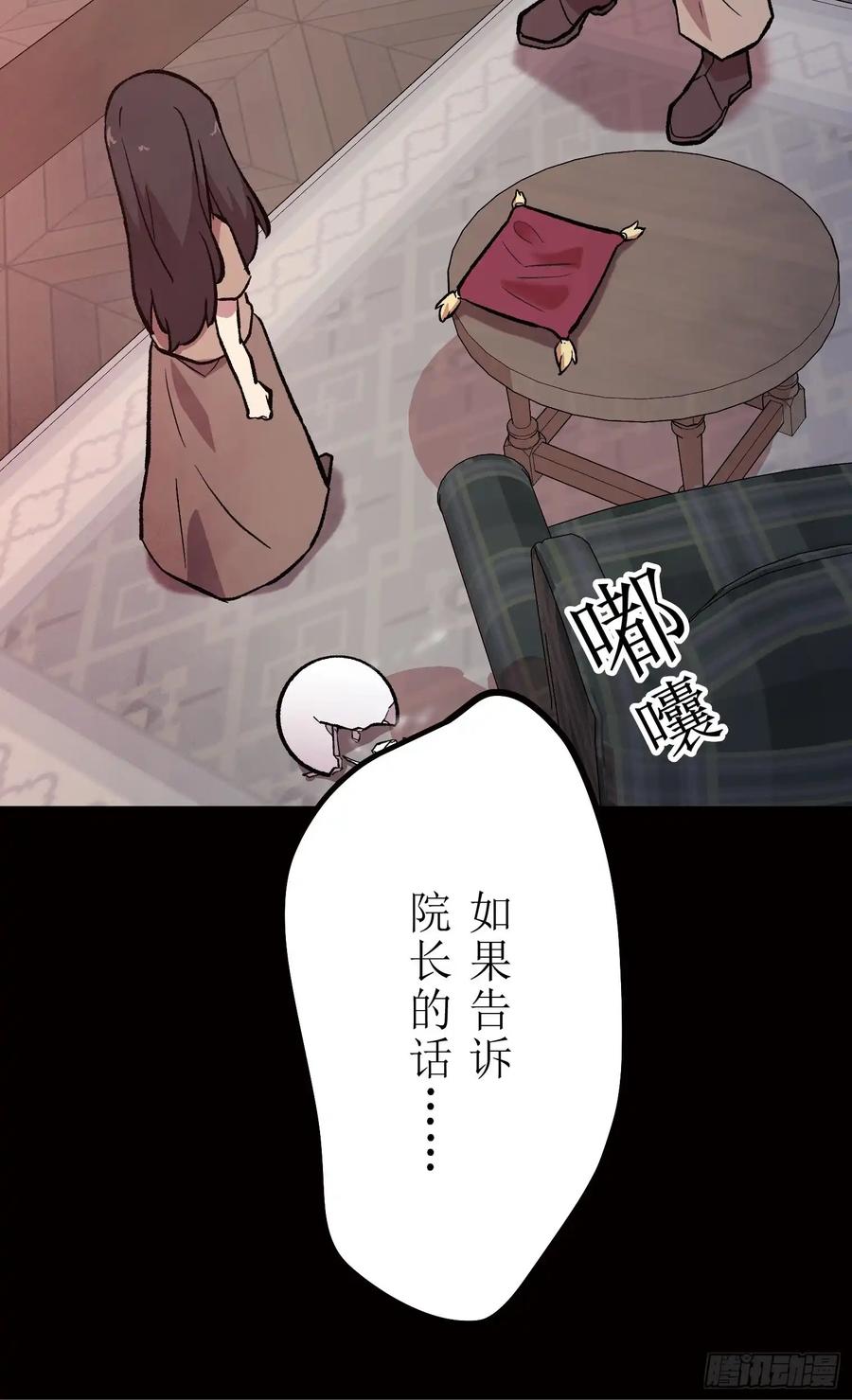 第234页