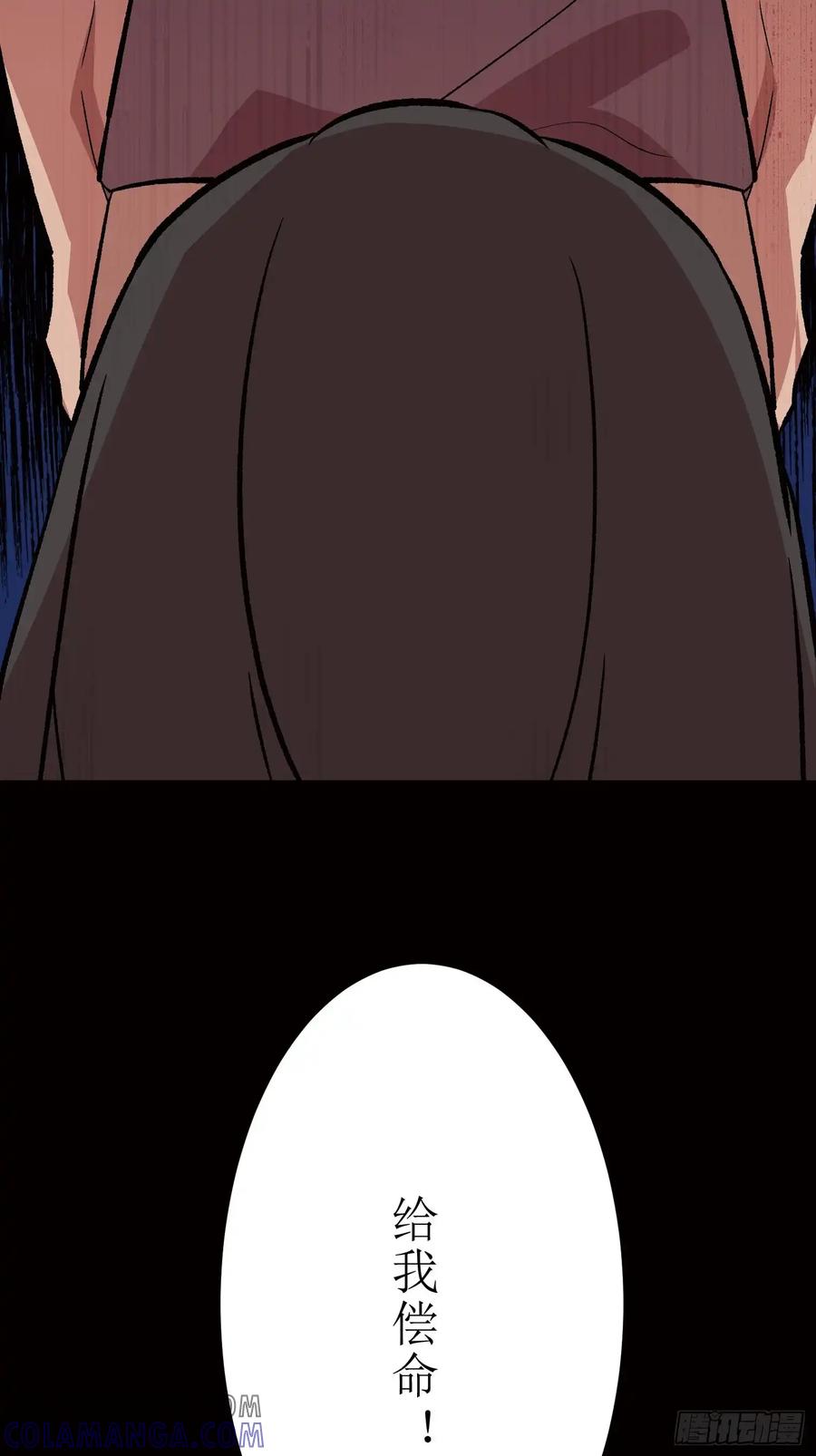 第245页