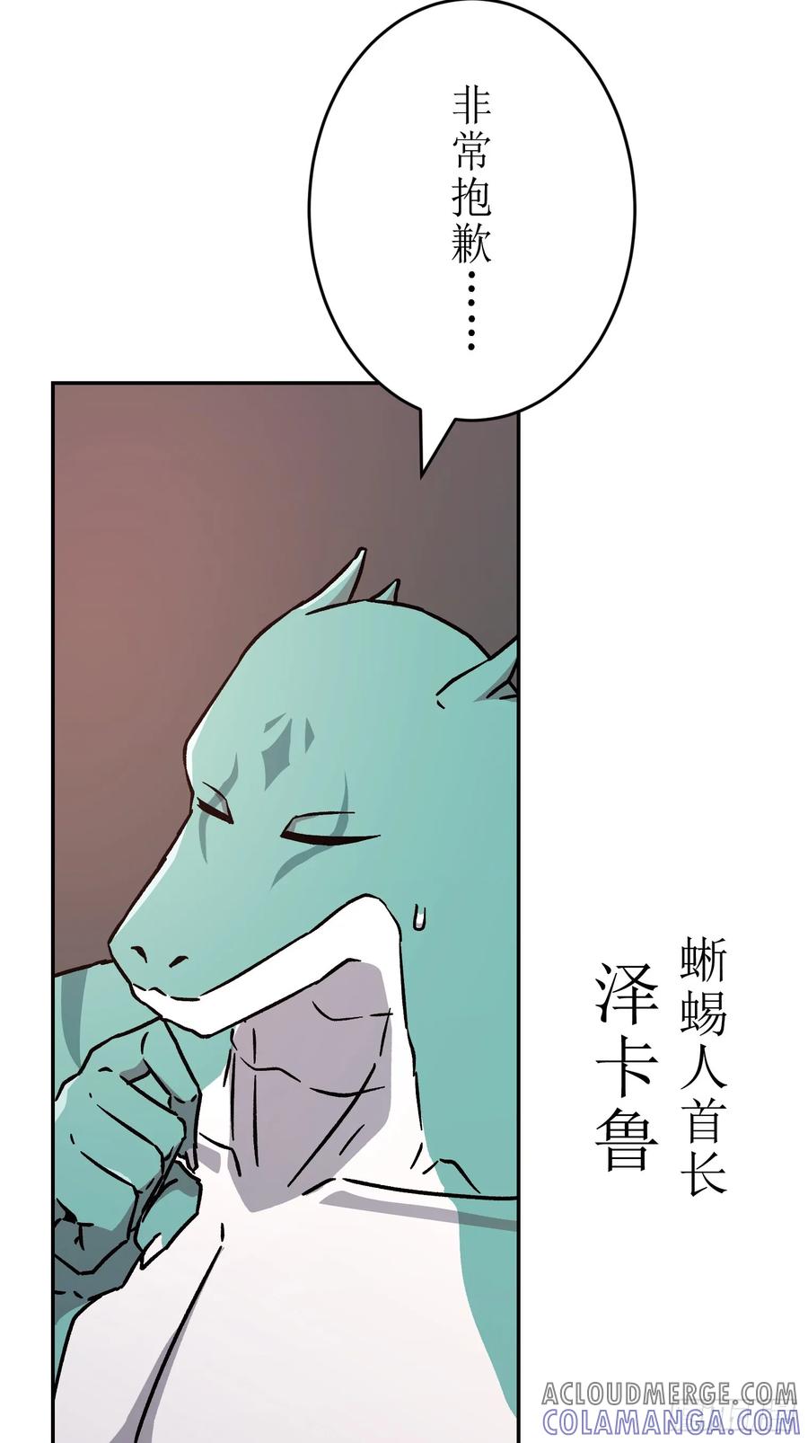 第161页