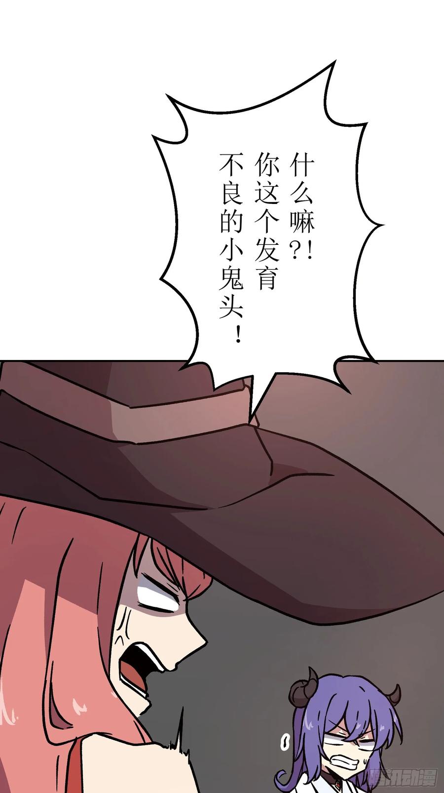 第179页