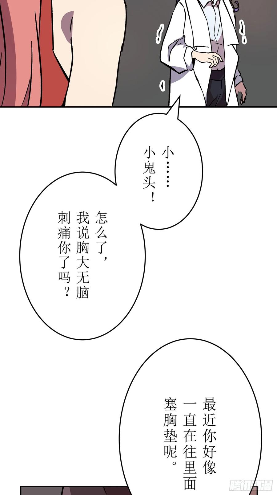 第180页