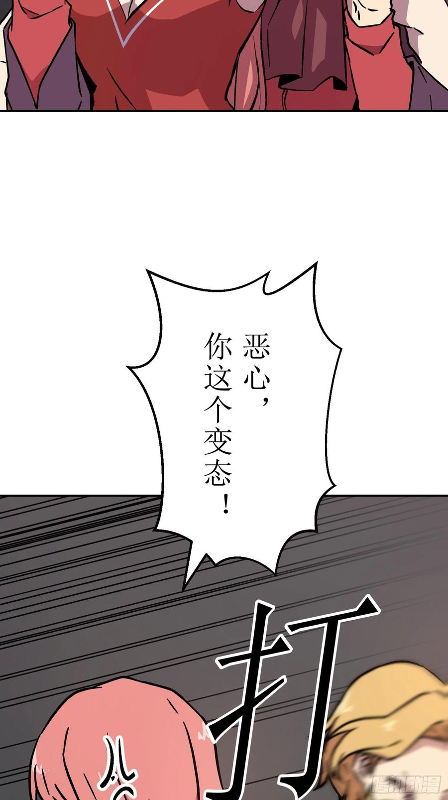 第186页