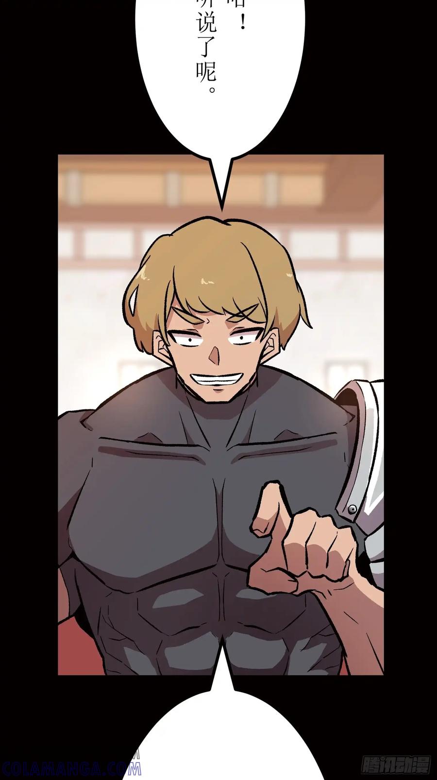 第173页
