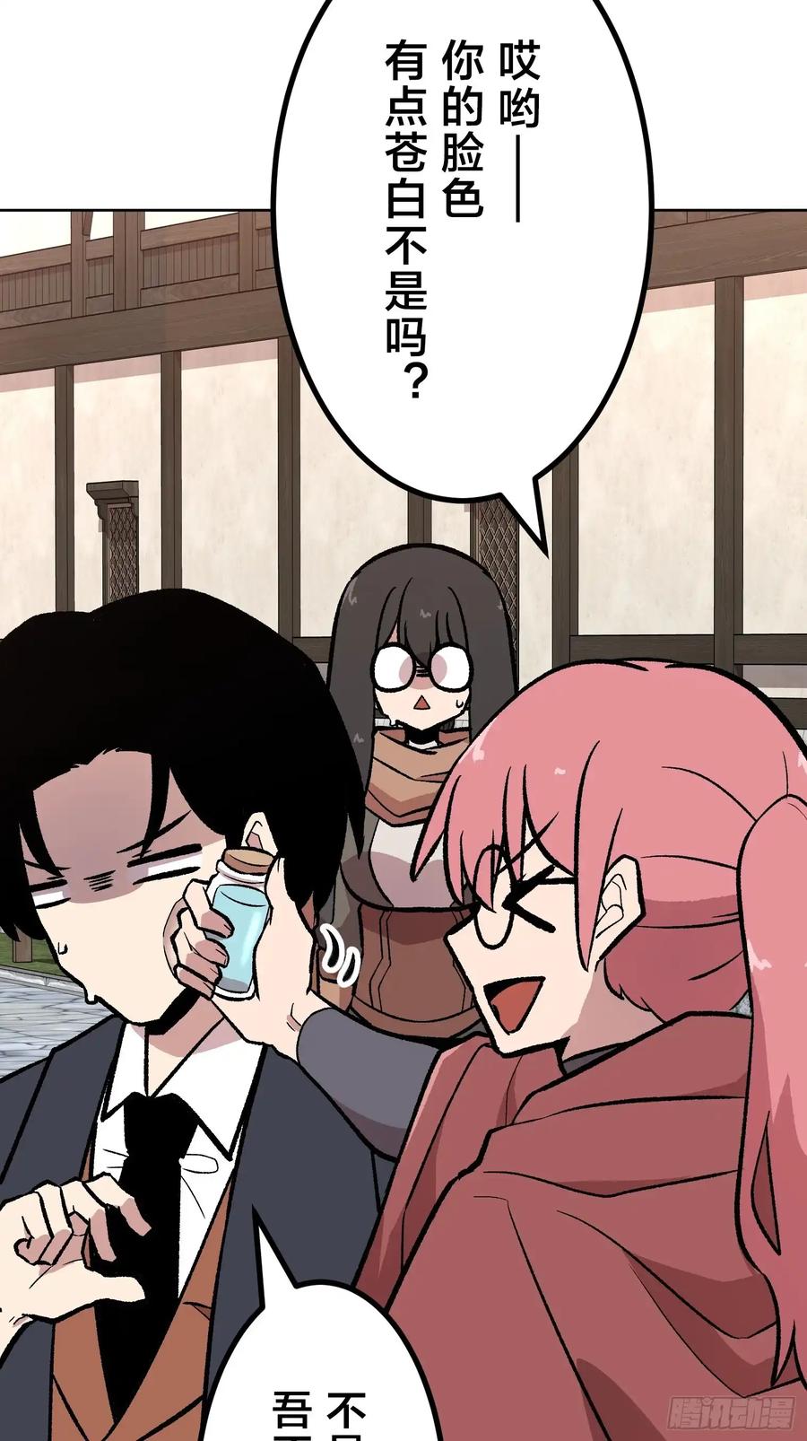 第72页