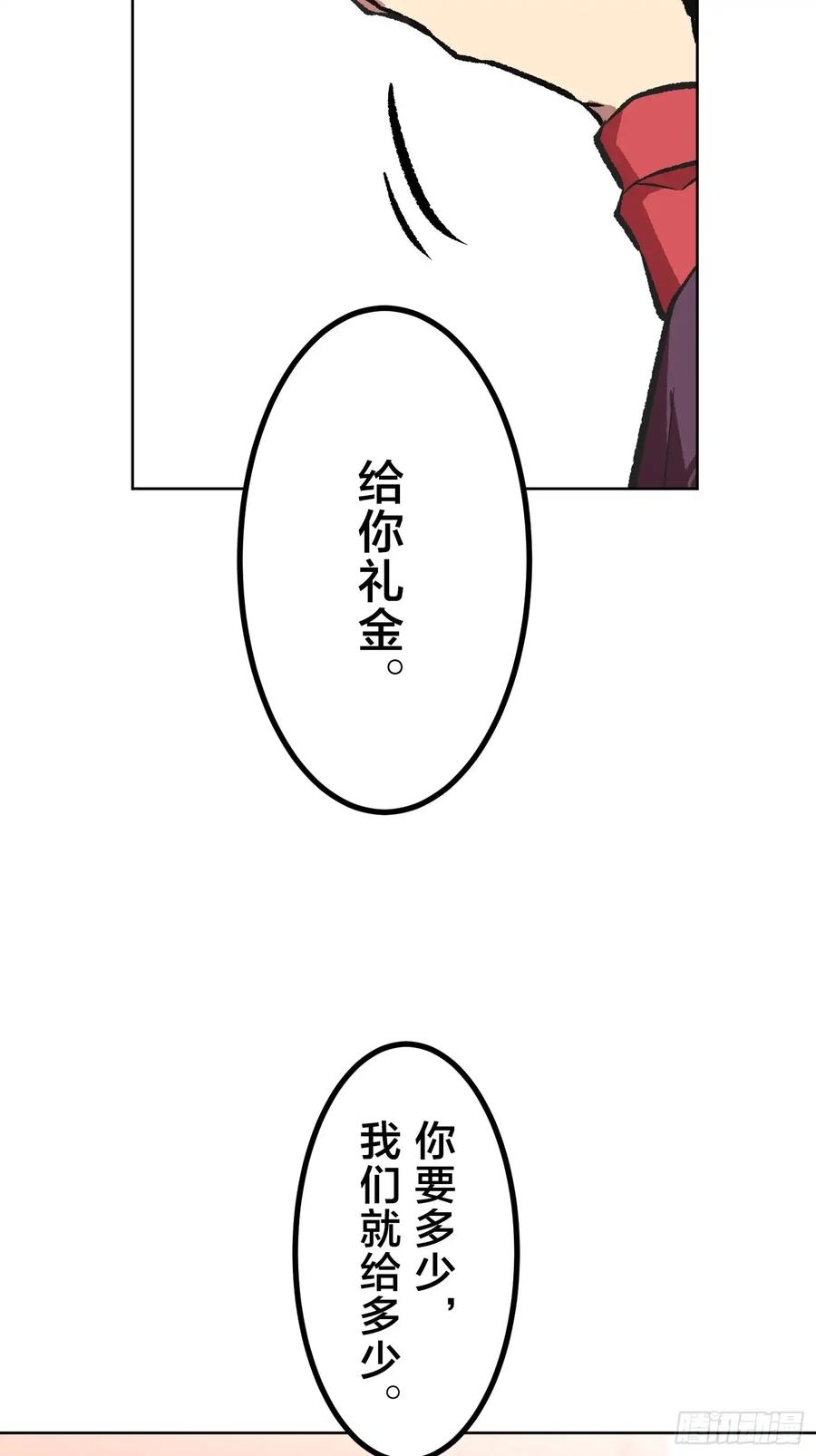 第184页
