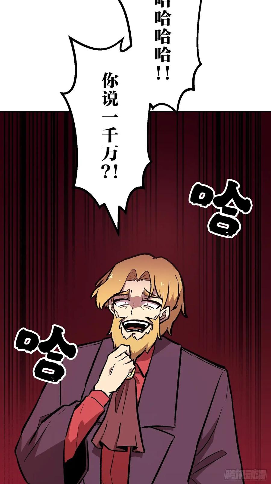 第191页