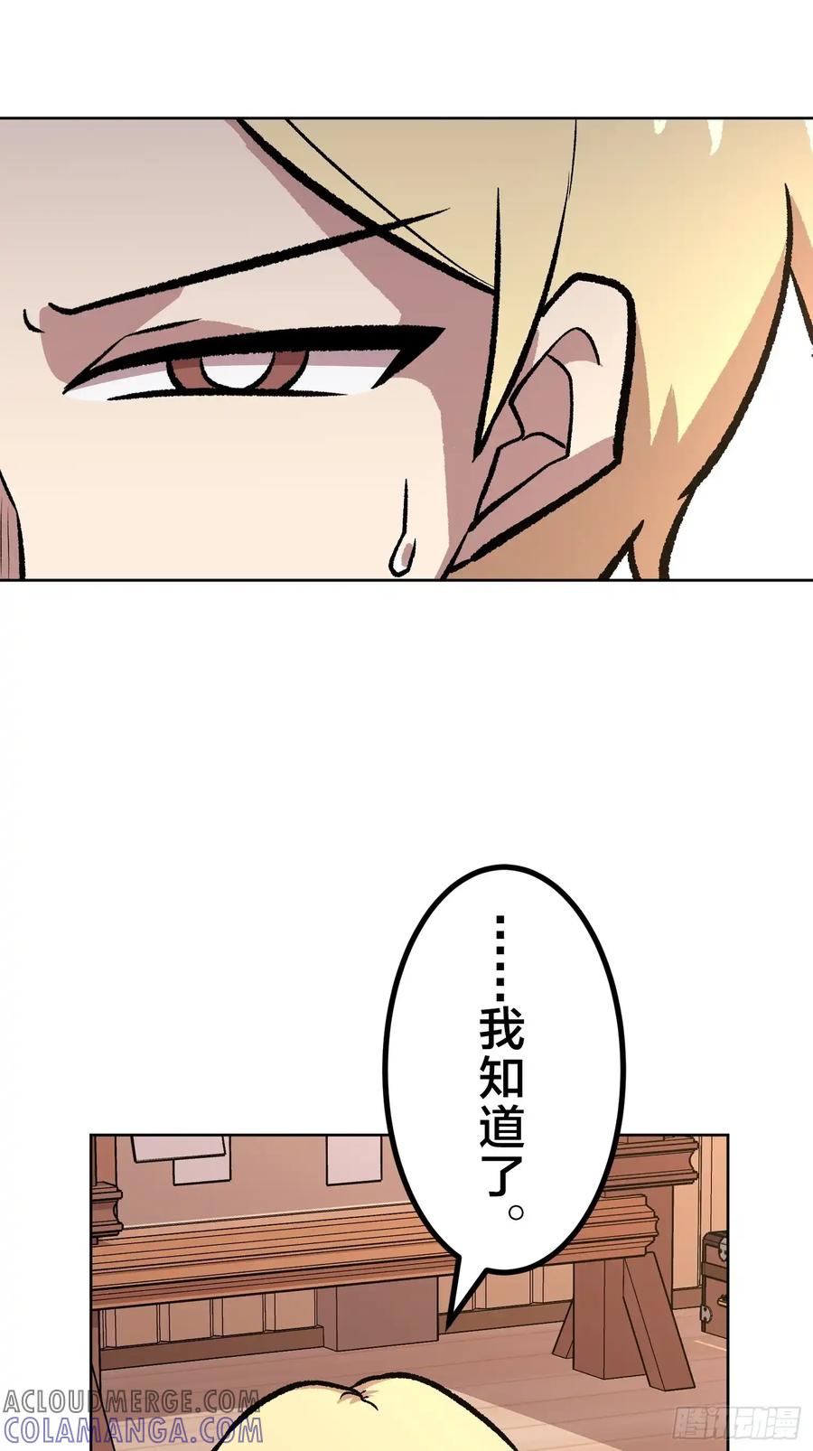 第197页