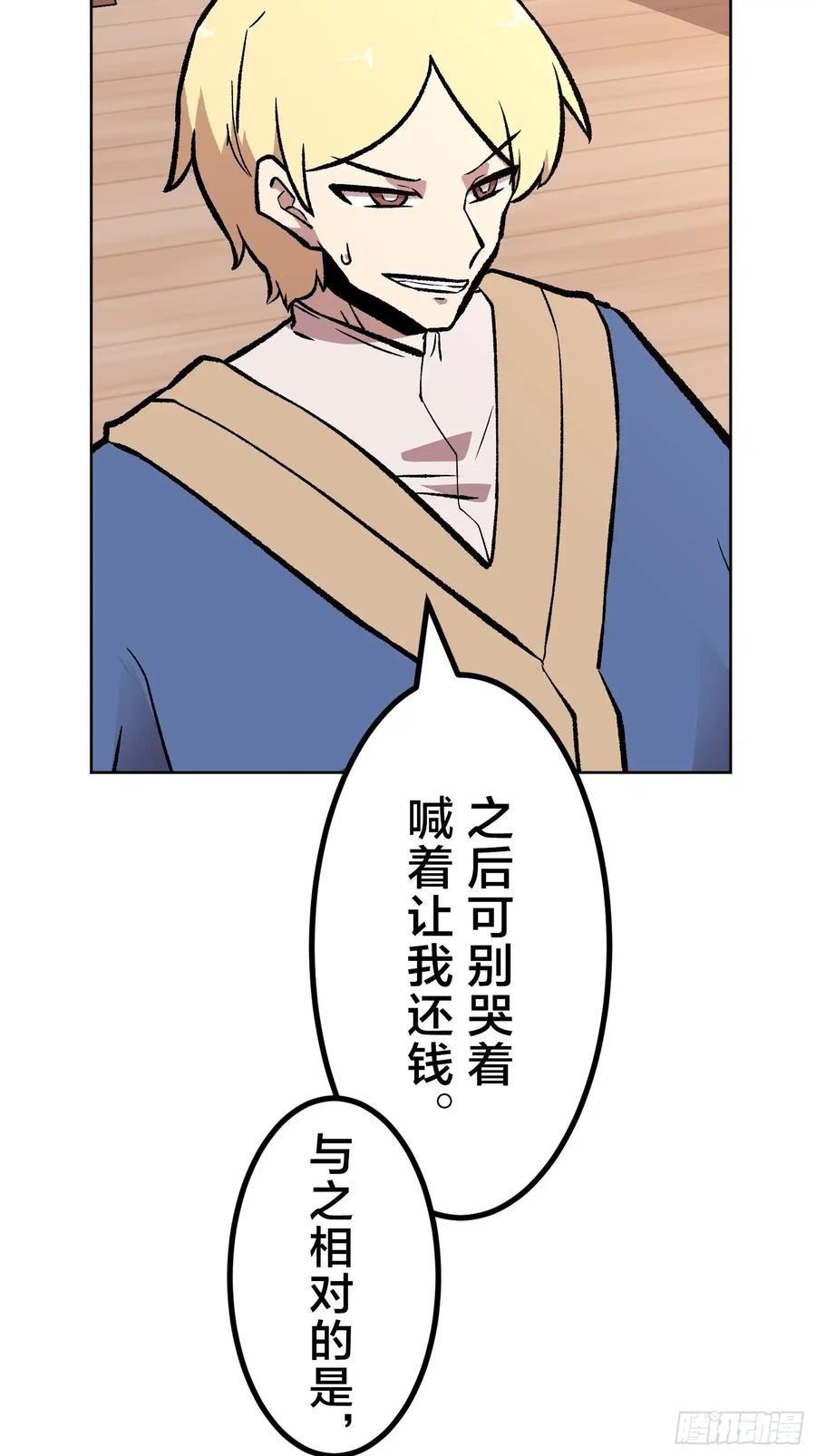 第198页