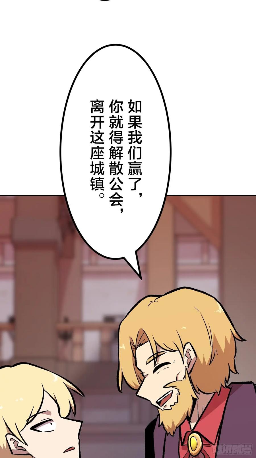 第199页