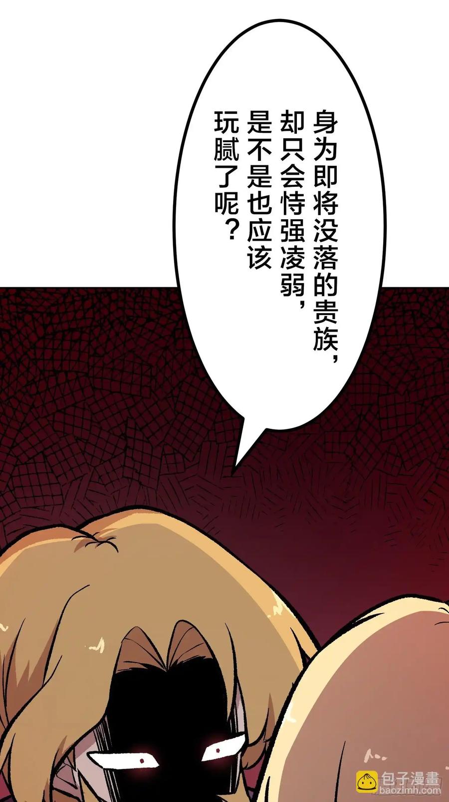 第202页
