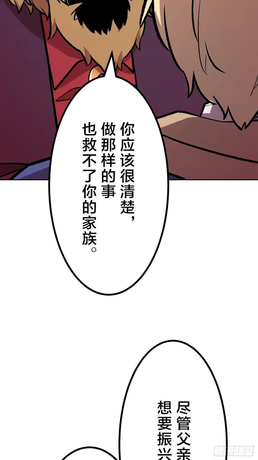第203页