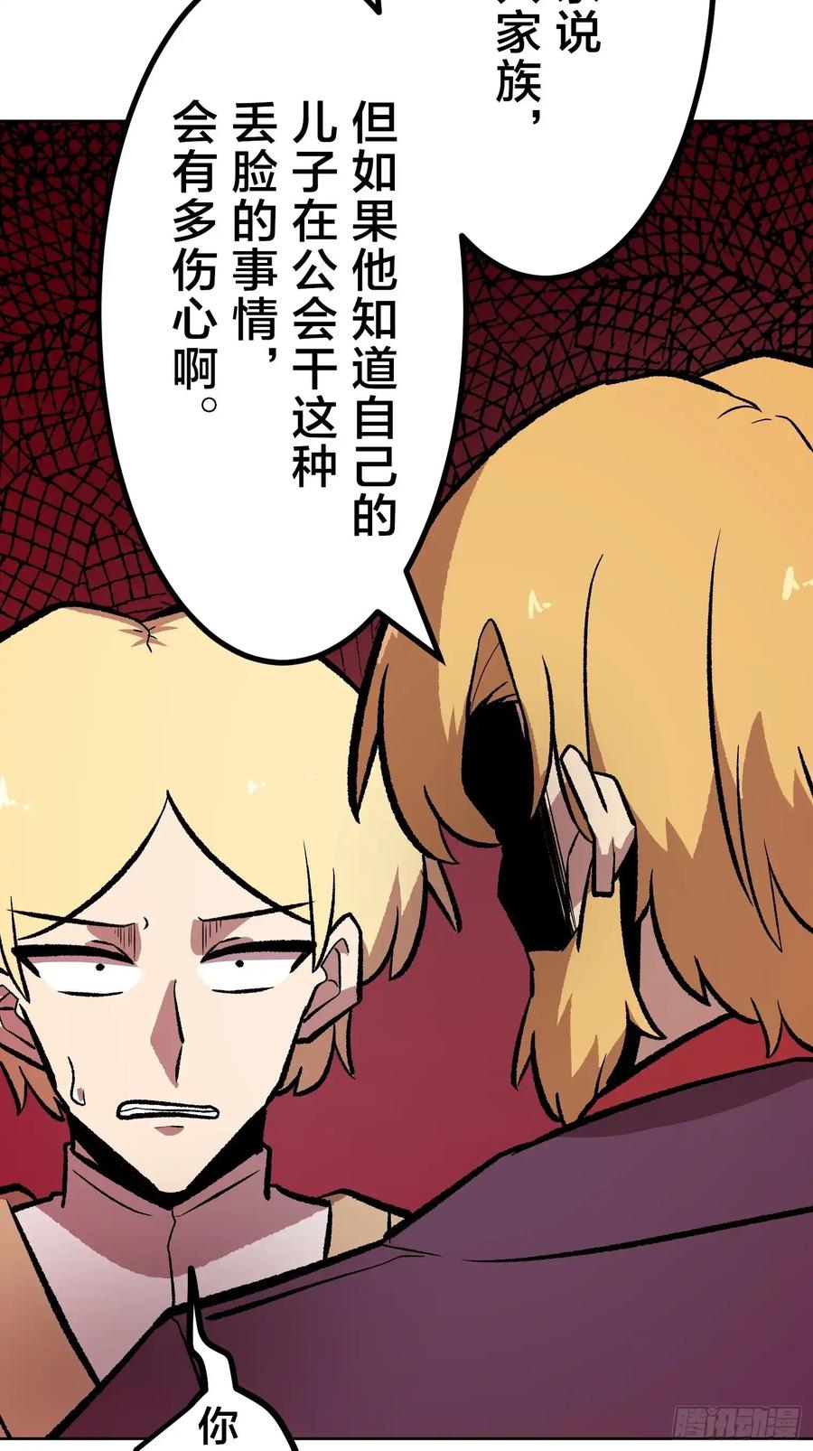 第204页