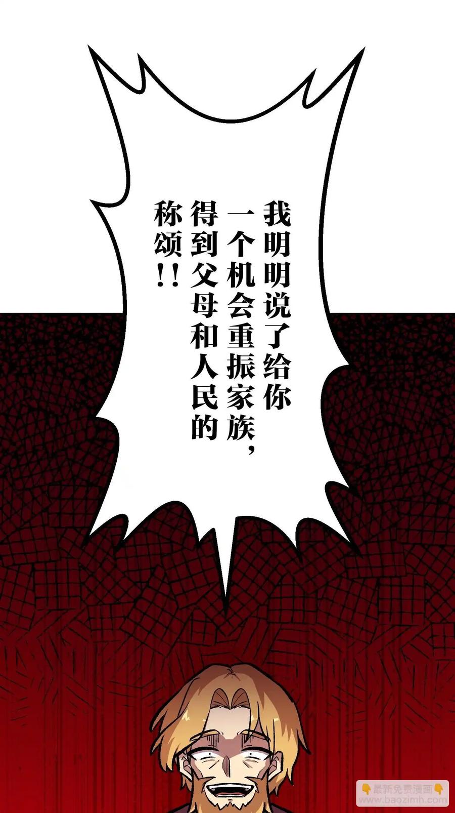 第207页